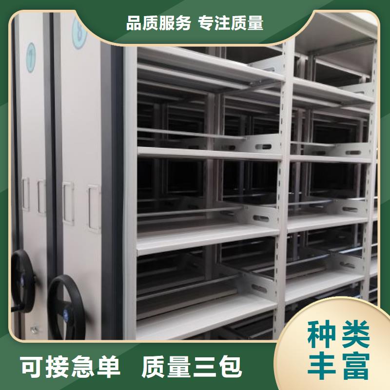 人事档案密集架、人事档案密集架厂家-价格实惠