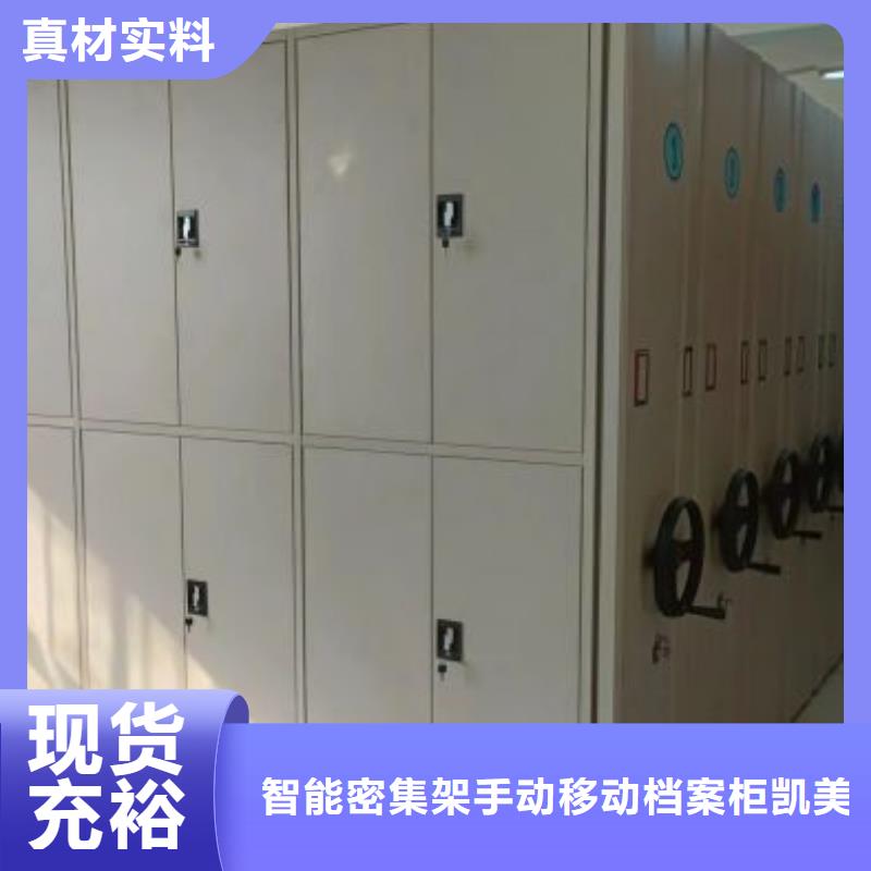 档案盒密集架-档案盒密集架价格优惠
