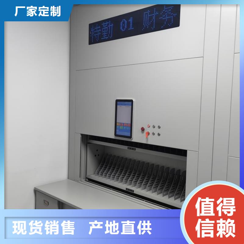 上门维修【凯美】双柱密集架
