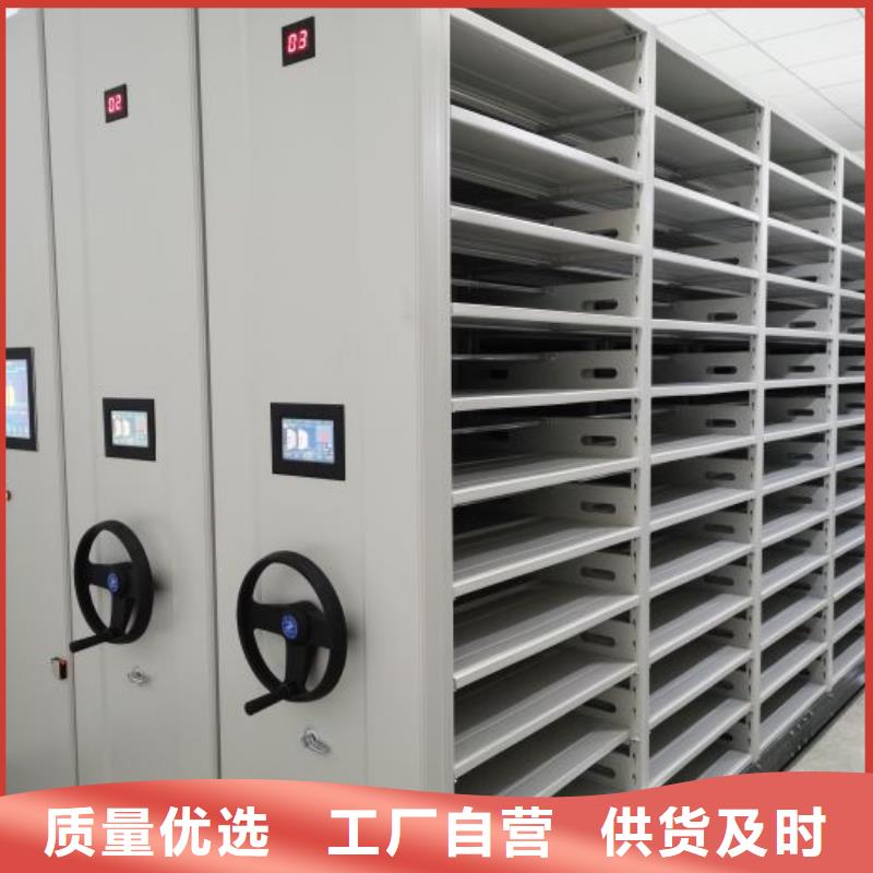 服务周到的档案盒密集柜公司