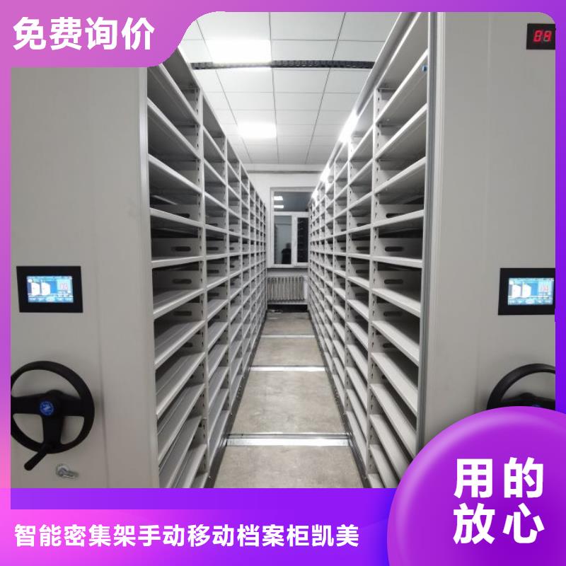 蜡片密集柜厂家价格透明