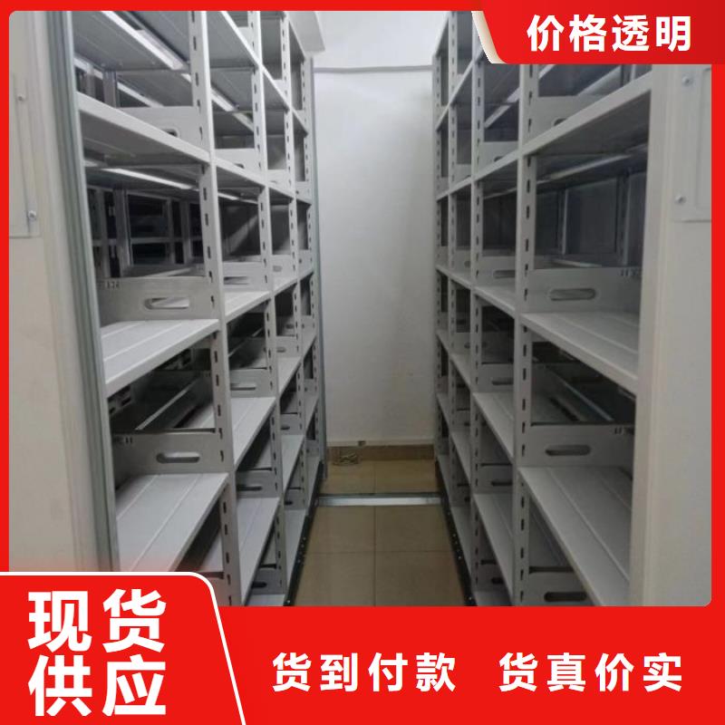 移动档案架客户至上