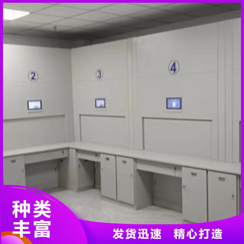 厂家服务【凯美】档案室智能一体密集柜
