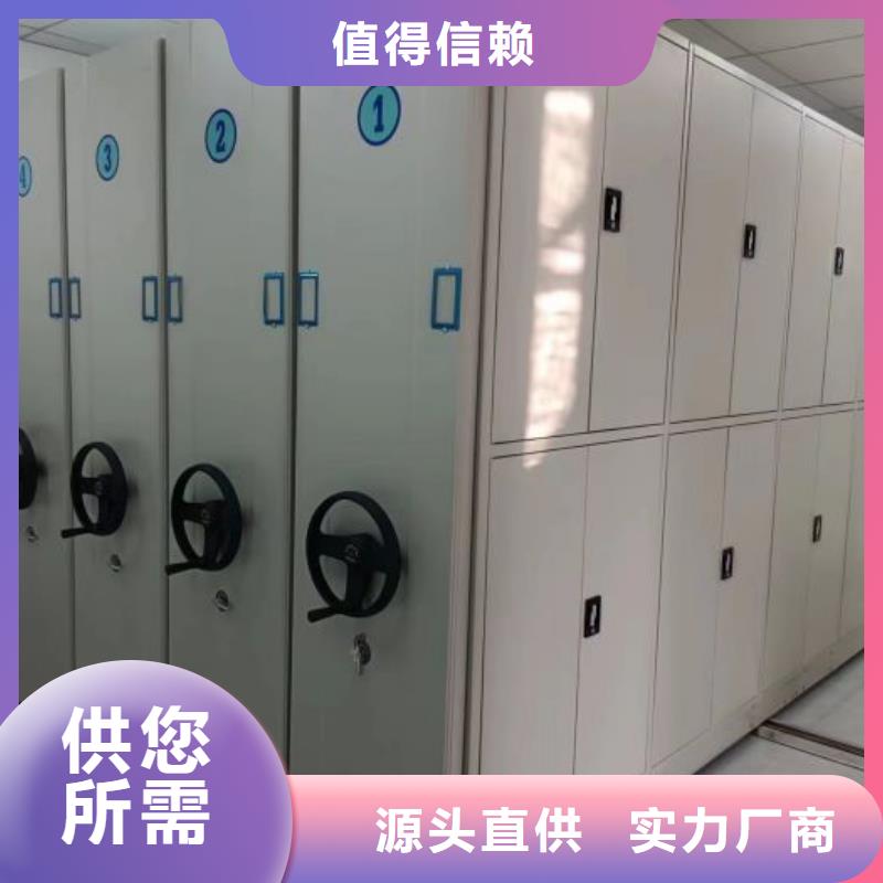 咨询合作【凯美】档案柜