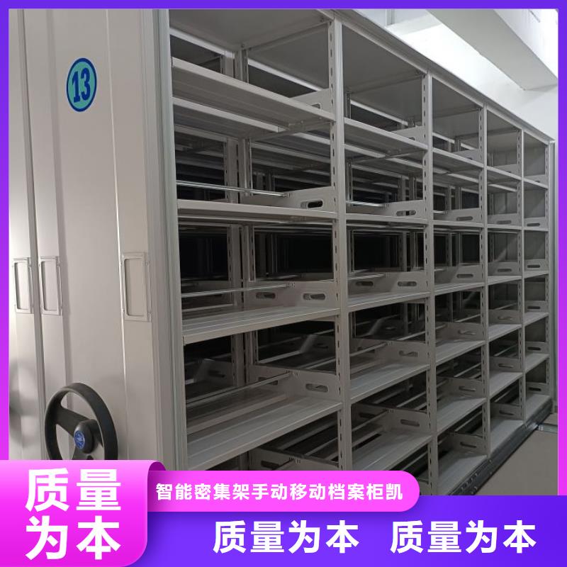 不动产档案密集架承接公司