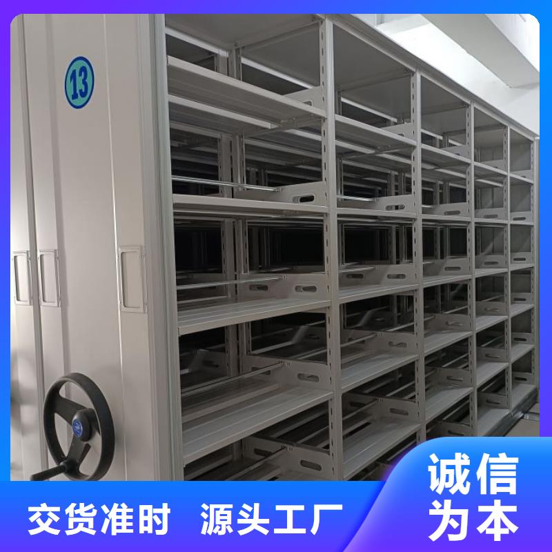 定做会计密集架的当地厂家