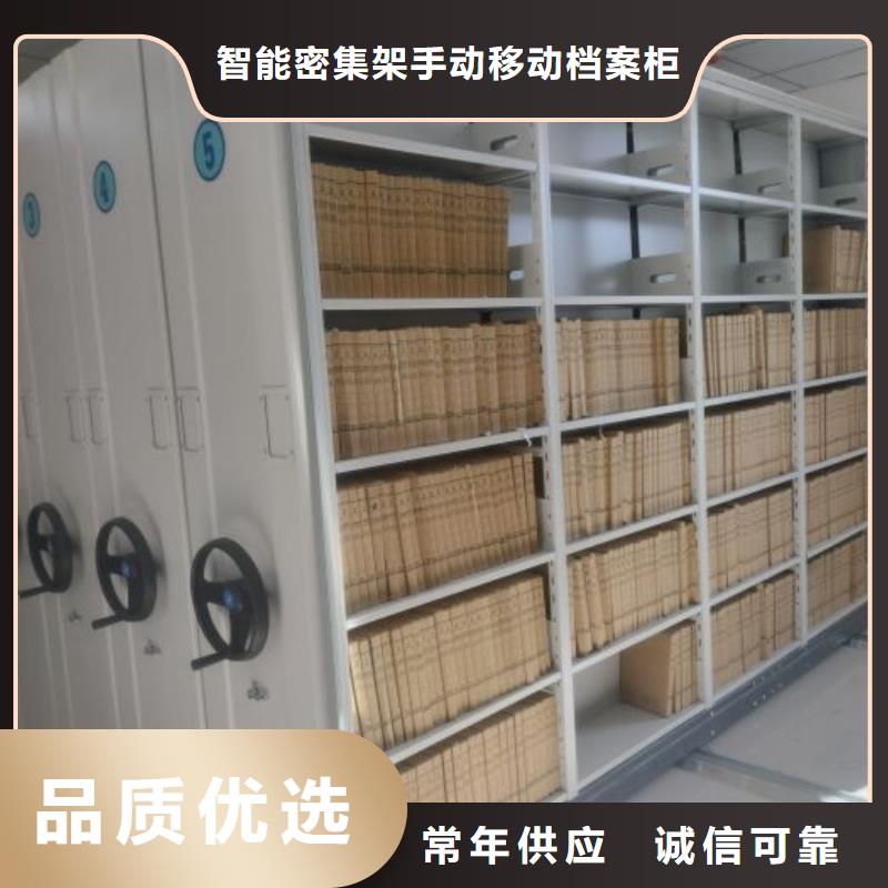 磁带密集柜低价保真
