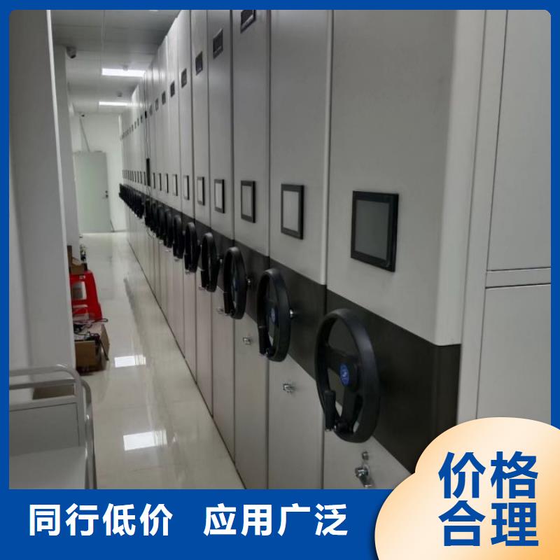 供应密集手动型档案柜