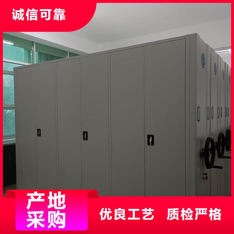 现货供应密闭式密集架_诚信企业