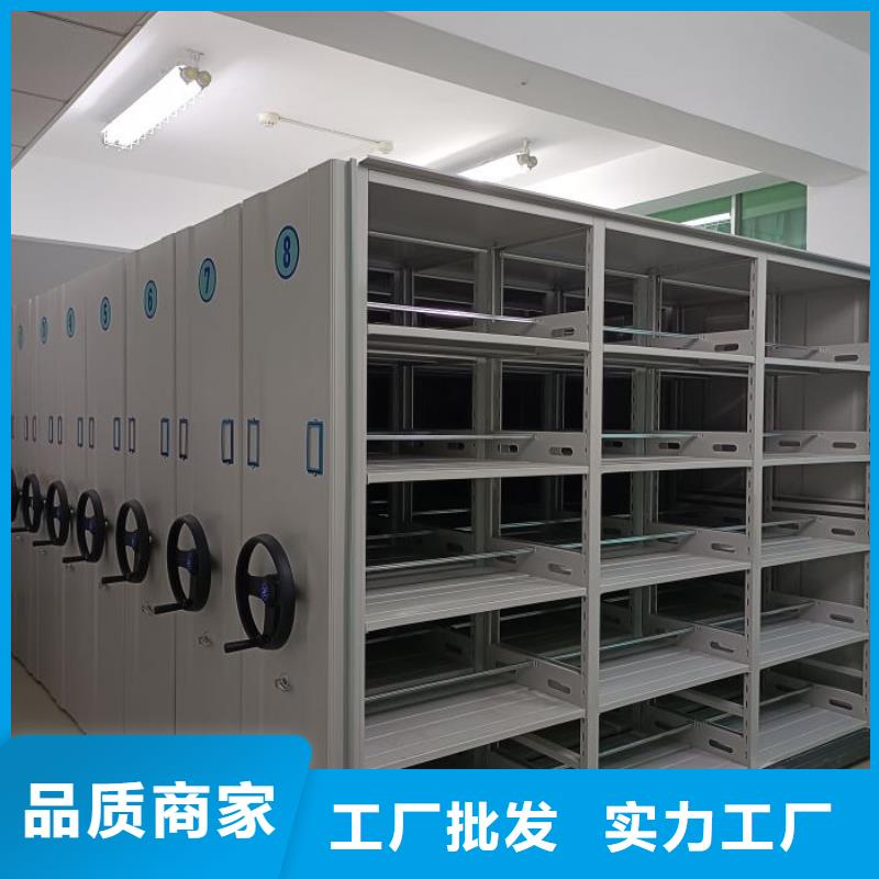 厂家服务【凯美】档案室智能一体密集柜