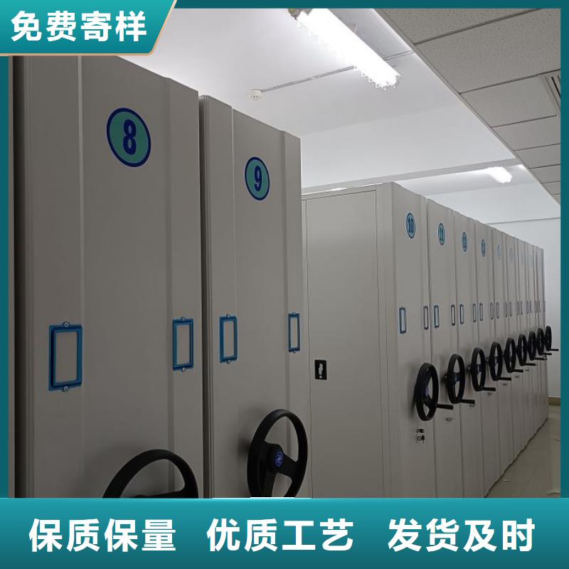档案资料库密集柜、档案资料库密集柜生产厂家