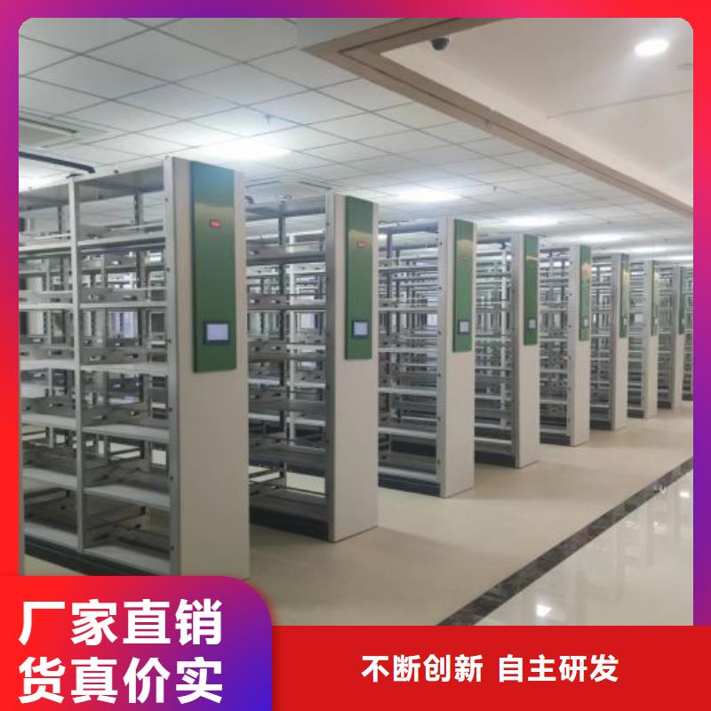 定做会计密集架的当地厂家