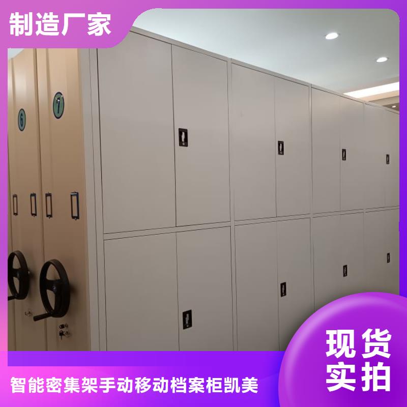 采购智能电动密集柜必看-质量优