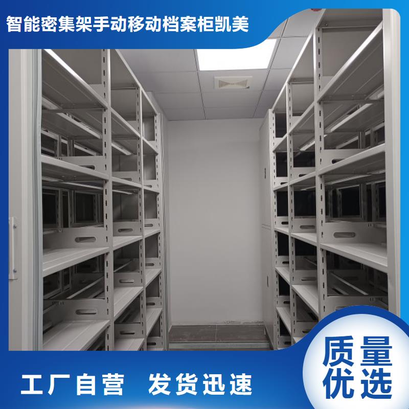 供应电表密集架表库_生产厂家