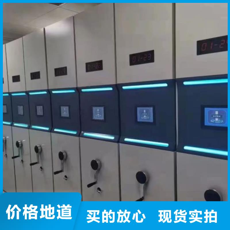 厂家服务【凯美】档案室智能一体密集柜