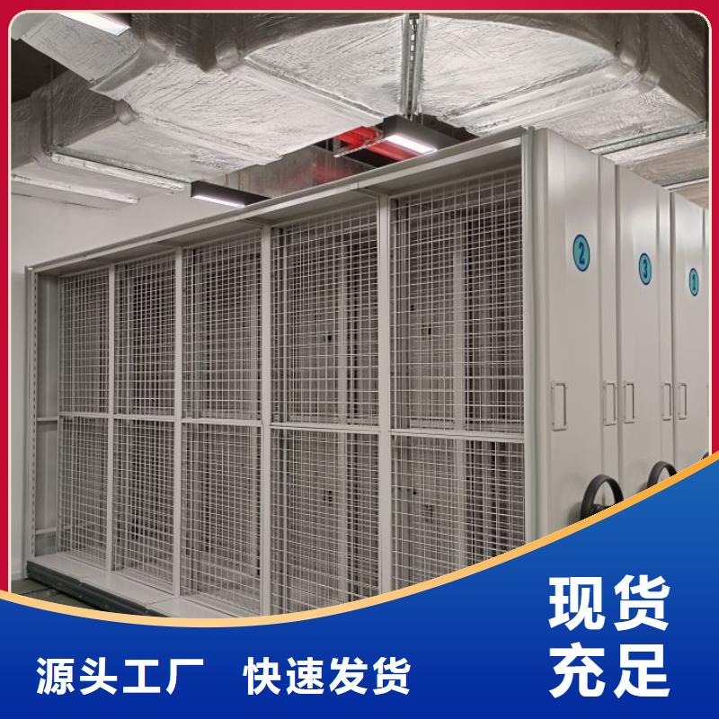 不动产档案密集架承接公司