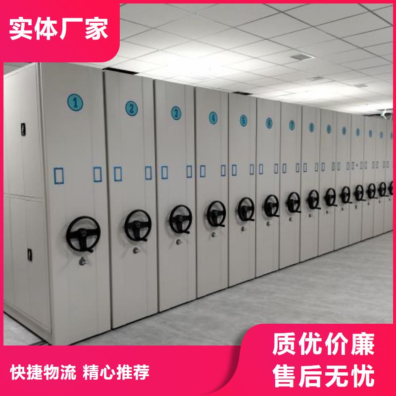 总经销【凯美】密集架结构图