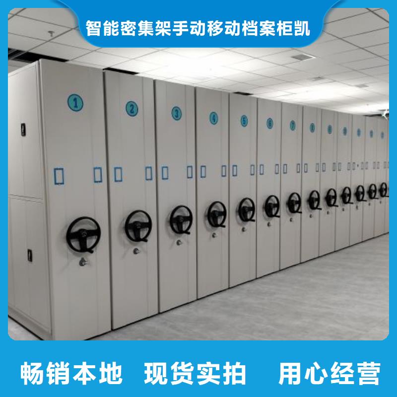 五层双面档案架大型生产厂家