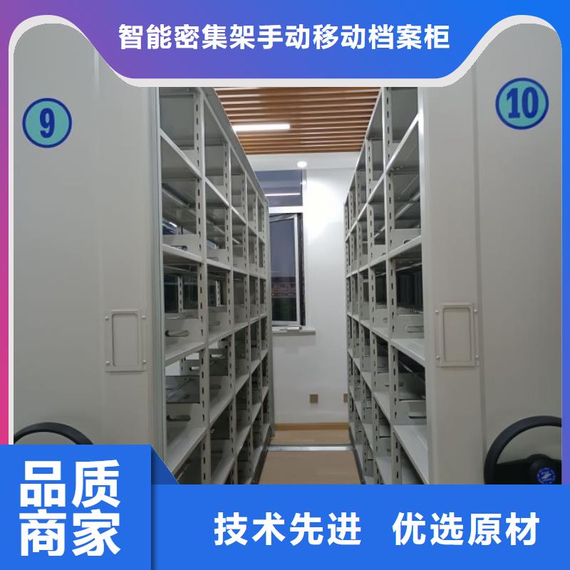 质量认证【凯美】档案室活动密集柜