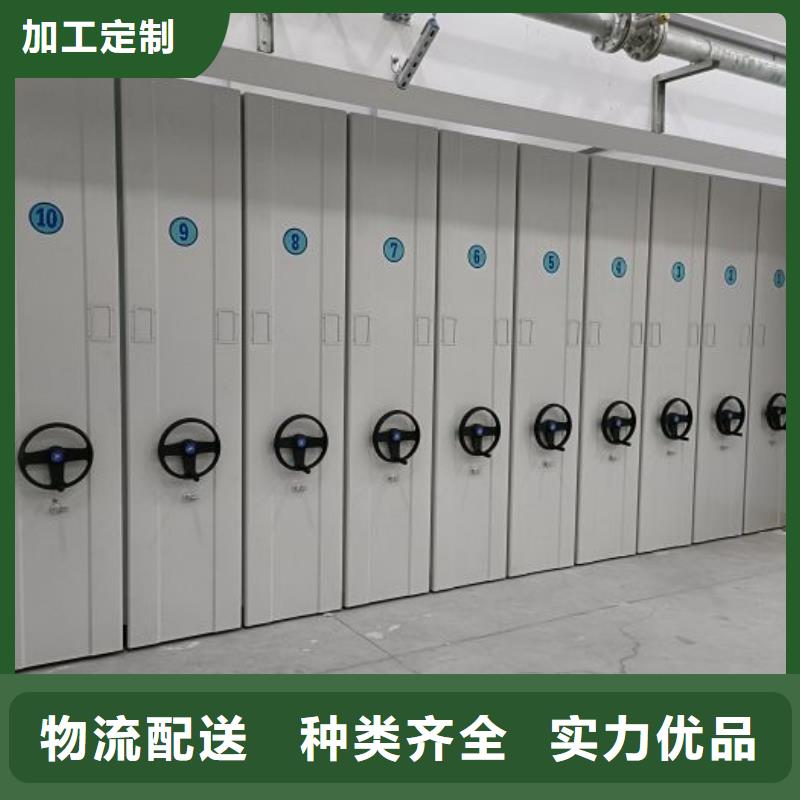 档案盒密集架-档案盒密集架价格优惠