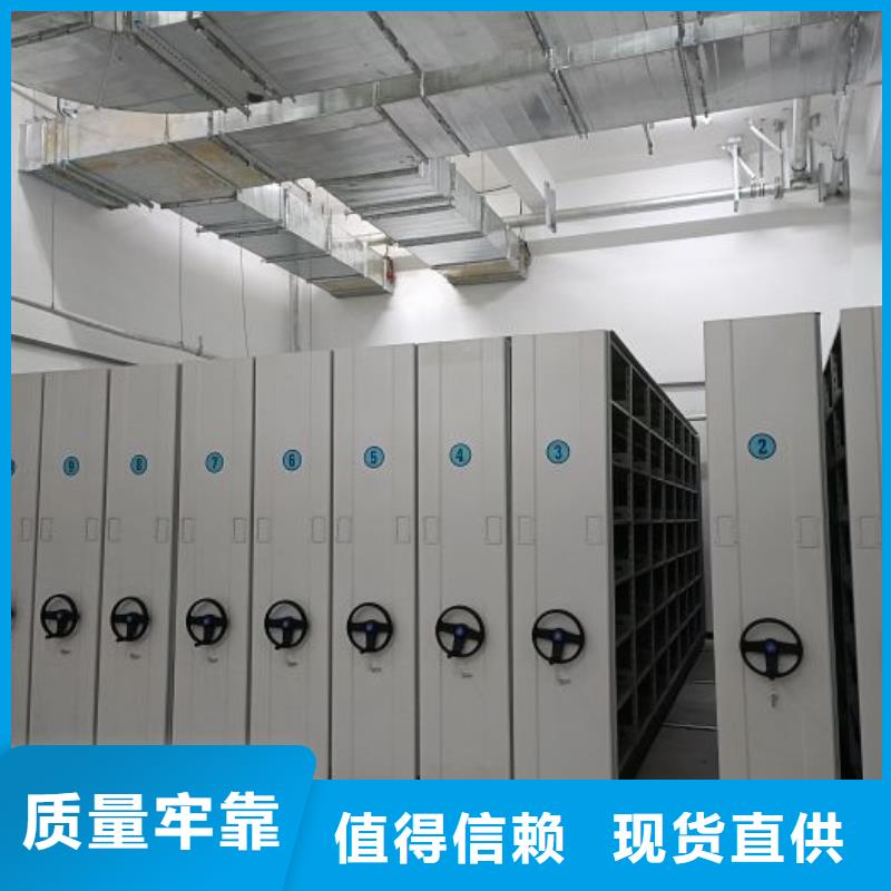 定做会计密集架的当地厂家