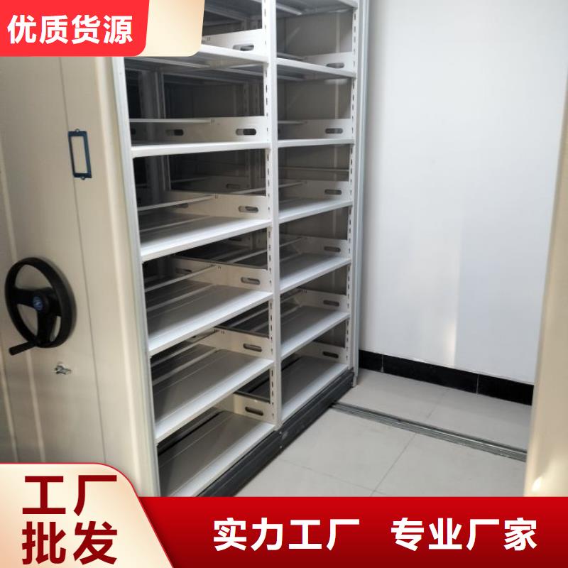 密集手摇移动书柜定做-密集手摇移动书柜厂