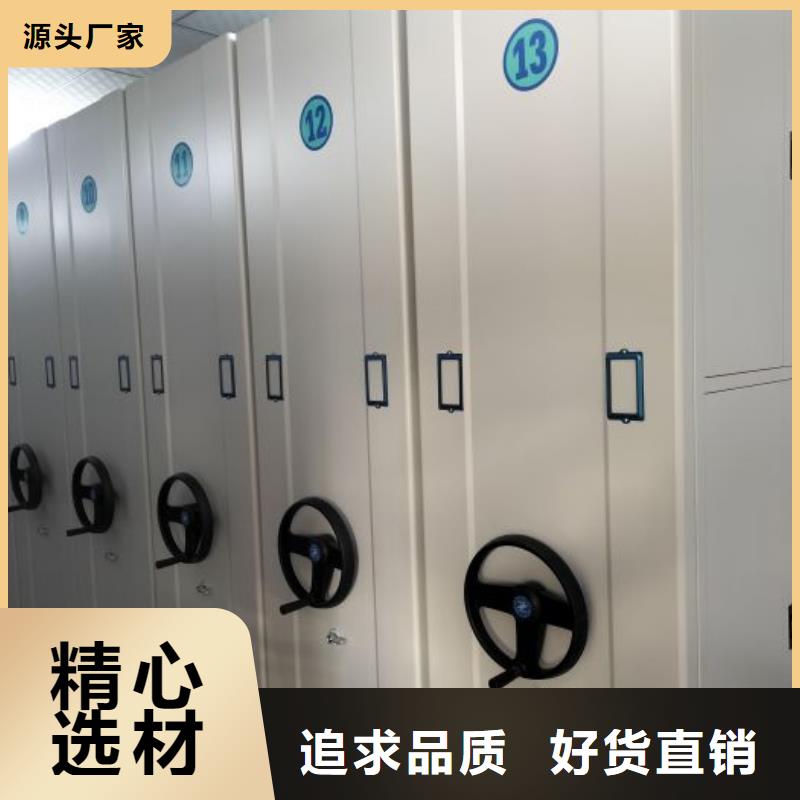 防磁密集架生产厂家-欢迎新老客户来电咨询