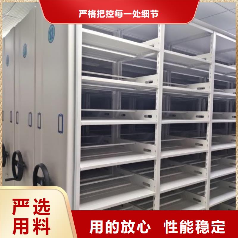 密集柜省心的选择
