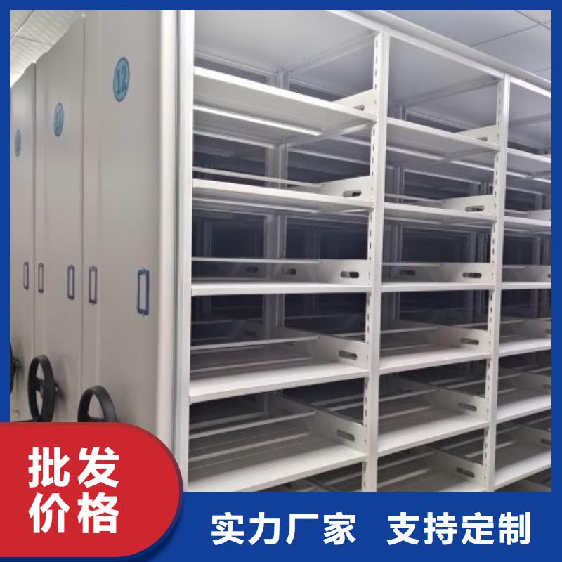 移动智能档案柜现货供应-可定制