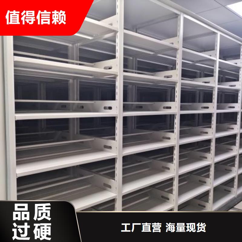 供应密集手动型档案柜