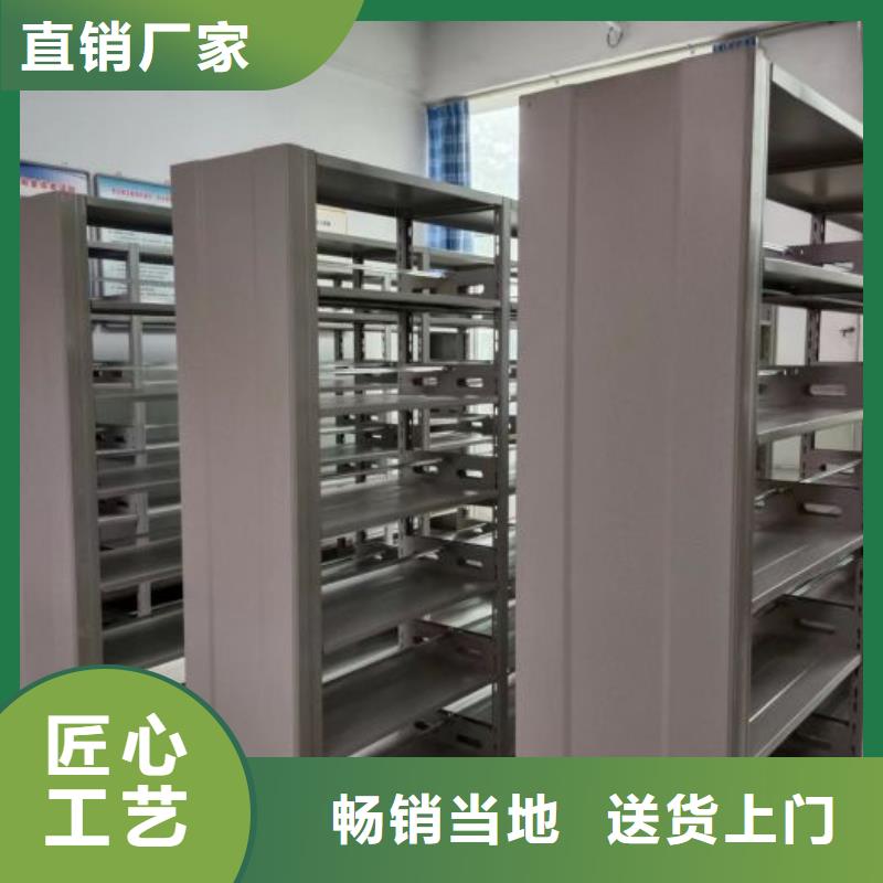 供应电表密集架表库_生产厂家