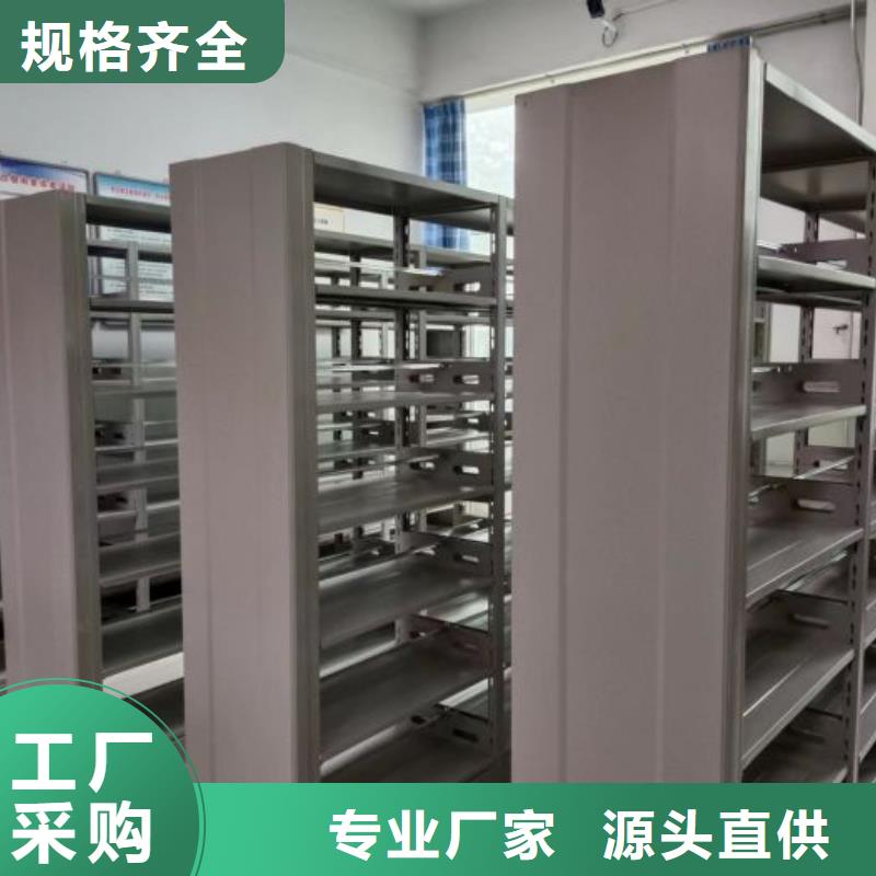 智能密集架-供应厂家