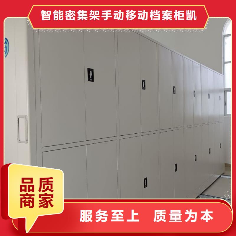 智能密集架-供应厂家