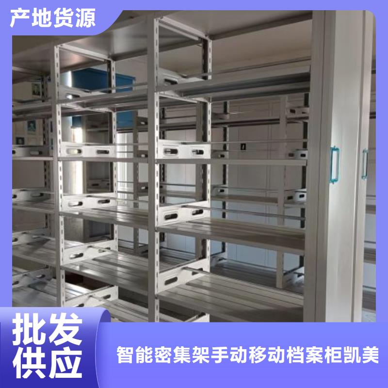密集柜省心的选择