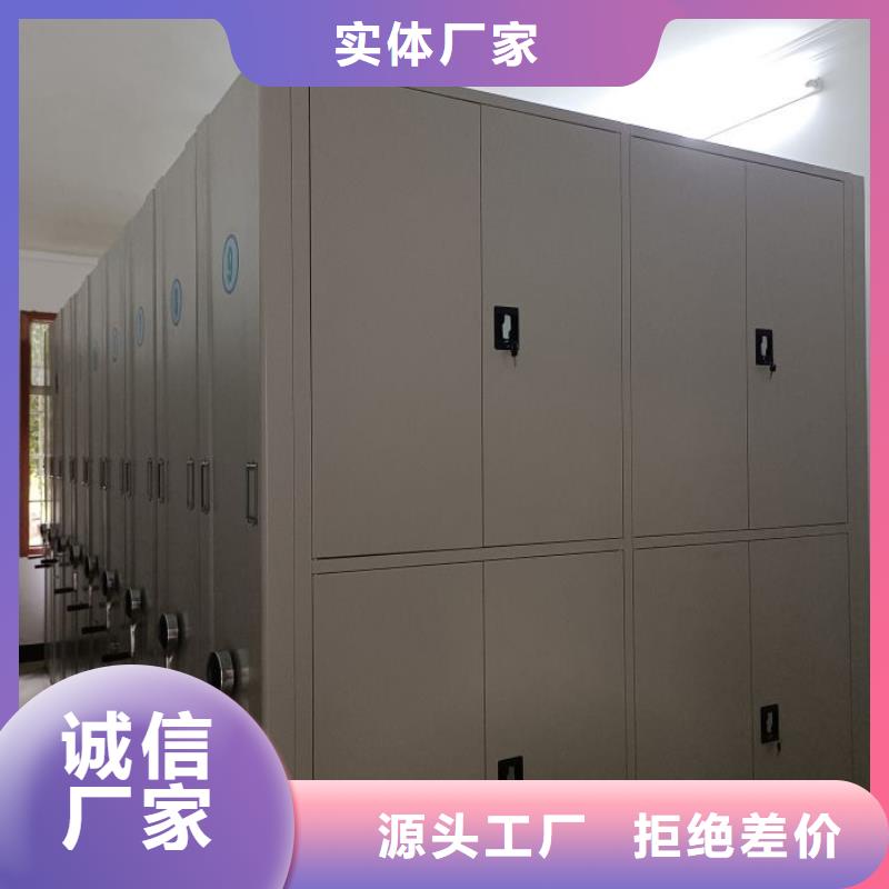 总经销【凯美】密集柜式档案架