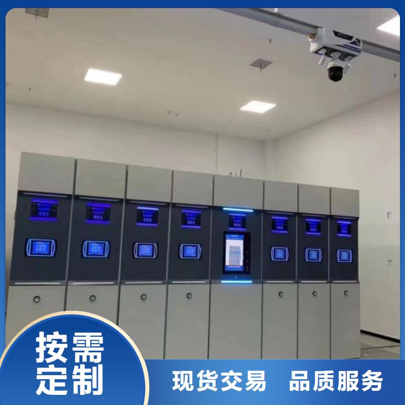 智能密集架-供应厂家