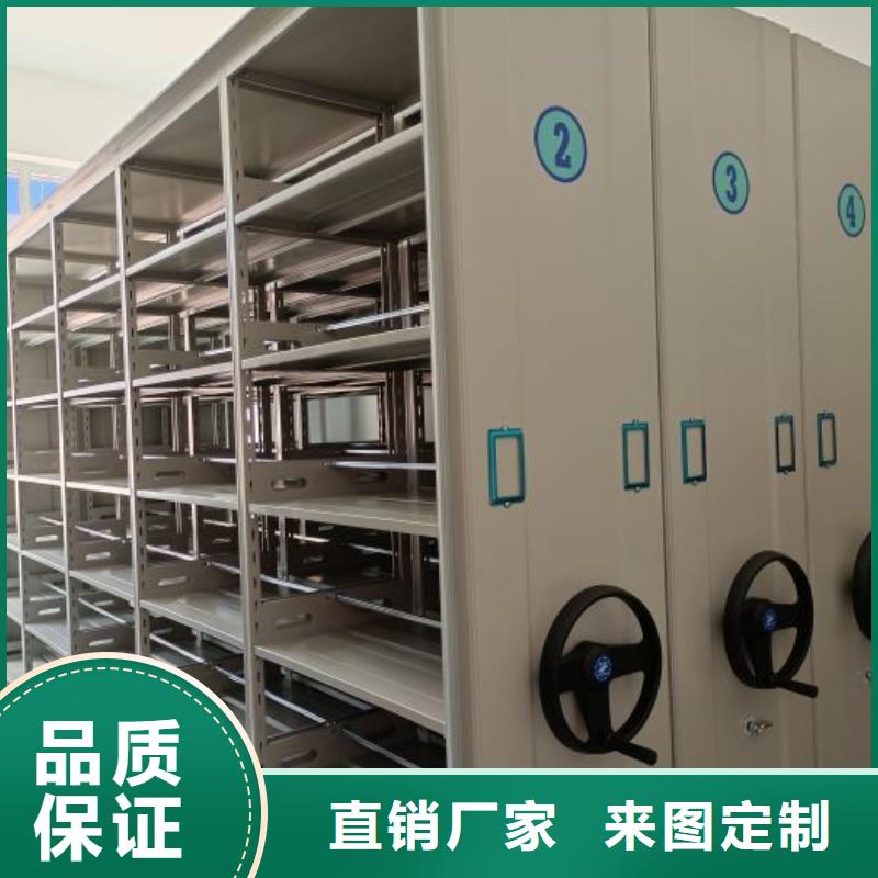 服务周到的档案盒密集柜公司