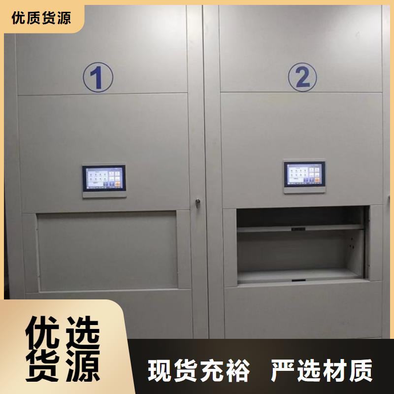 企业列表【凯美】全封闭移动密集架