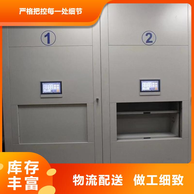 总经销【凯美】密集柜式档案架