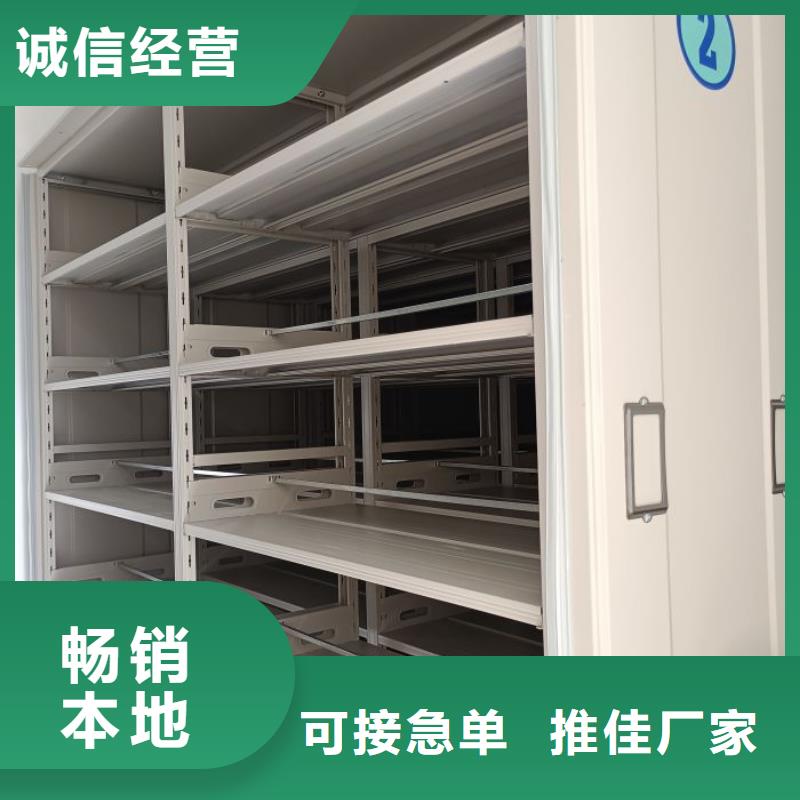 行业信息【凯美】全封闭移动密集架