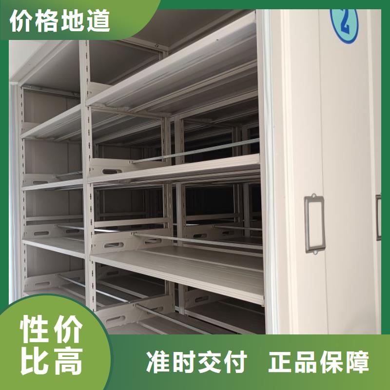 移动智能档案柜现货供应-可定制