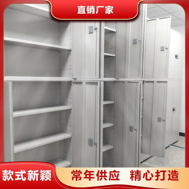 厂家服务【凯美】档案室智能一体密集柜