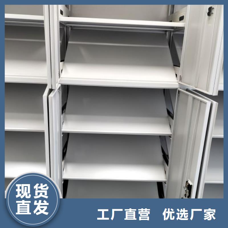 供应密集手动型档案柜