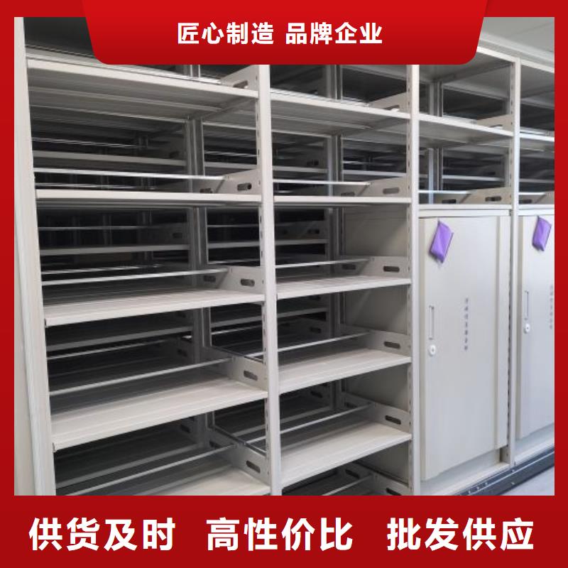 总经销【凯美】密集柜式档案架