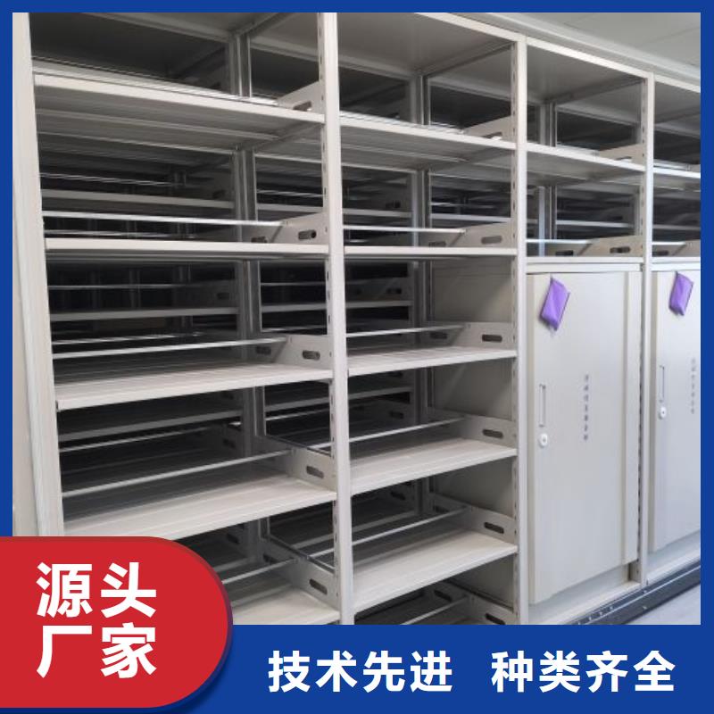 供应电表密集架表库_生产厂家