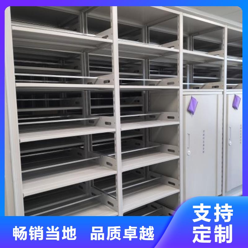 密集柜省心的选择