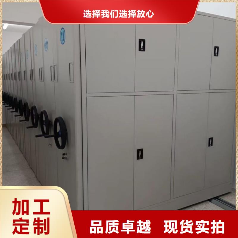 生产厂家欢迎咨询【凯美】会计密集柜