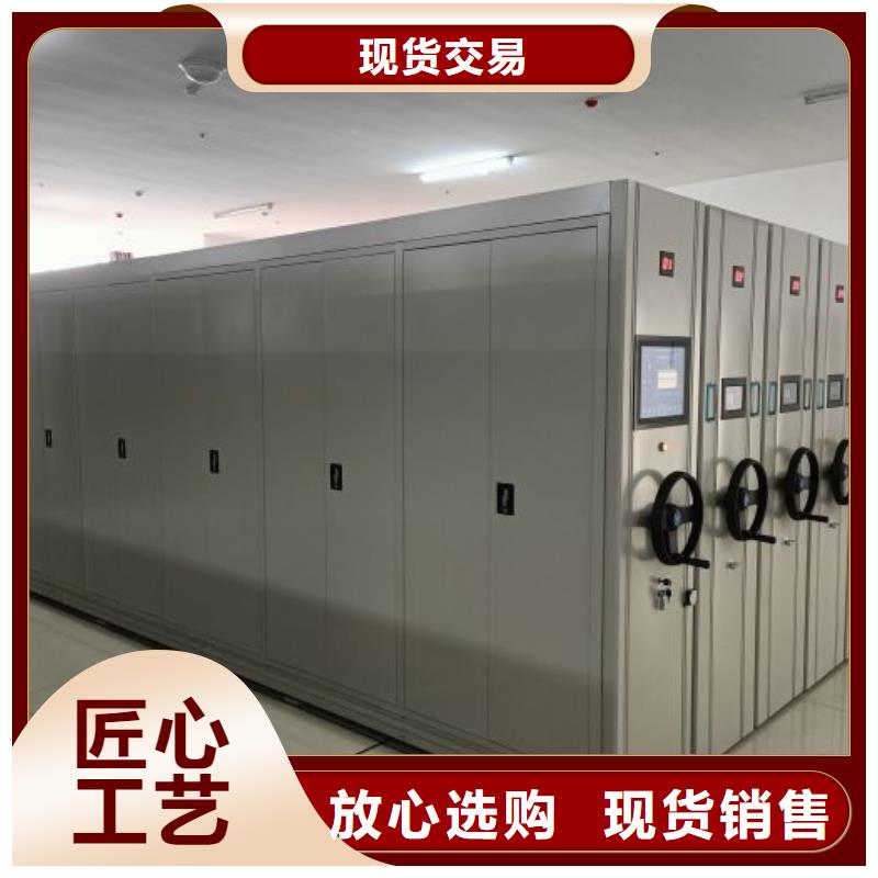 移动档案架客户至上
