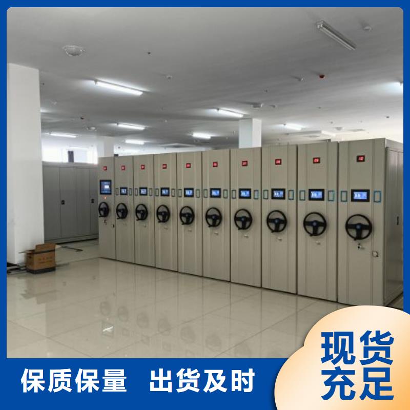 总经销【凯美】密集柜式档案架