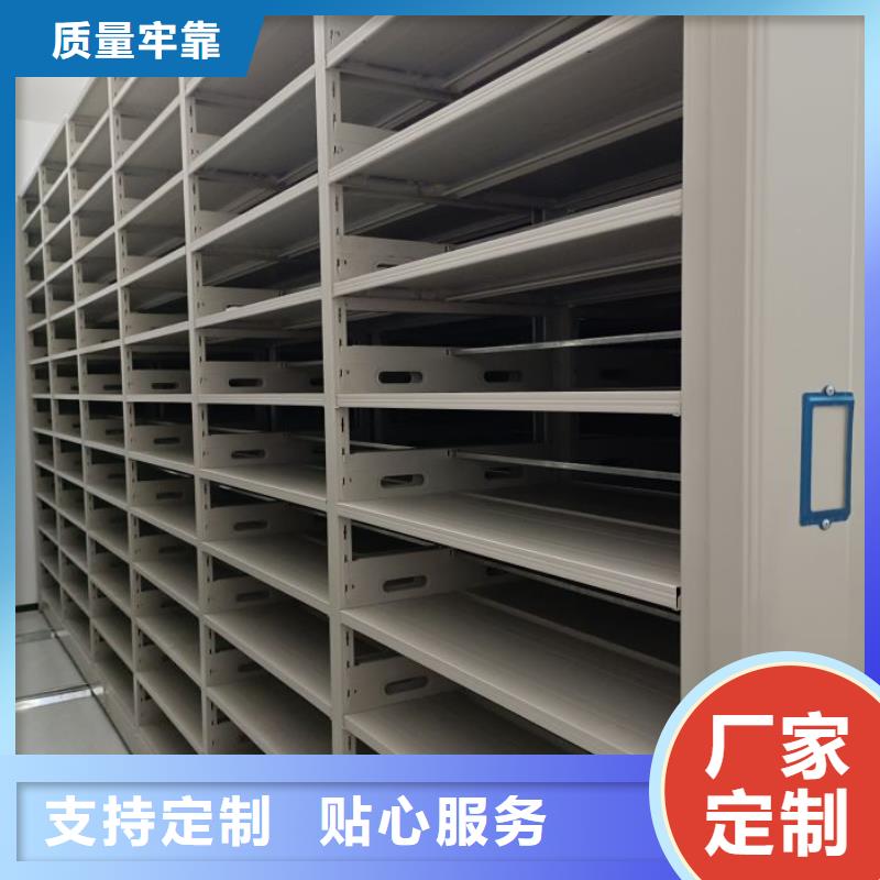 磁带密集柜低价保真